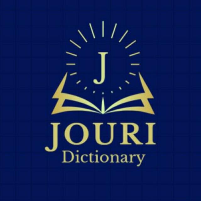 Jouri Dictionary